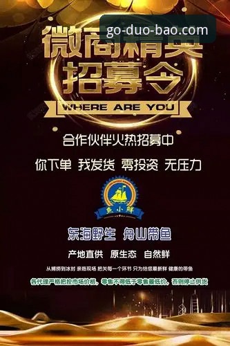 2026多宝体育下载地址 2026多宝体育下载地址获取与使用全教程:版本更新与安全指南