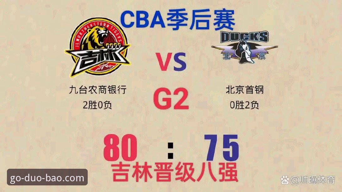 多宝体育登录评测 CBA季后赛G2浙江加时逆转宁波深度评测:兰道夫33分封神之战,多宝体育平台见证绝杀时刻