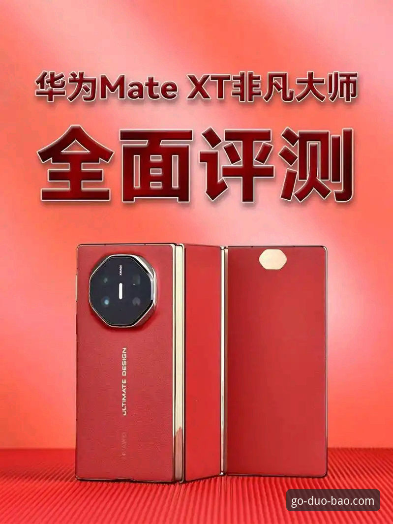 多宝体育赛事实况 vs 传统直播平台：技术评测视角下的全面对比