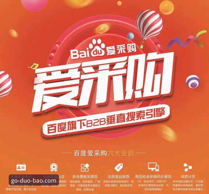 资深用户亲测：多宝APP下载到注册的完整实战经验分享